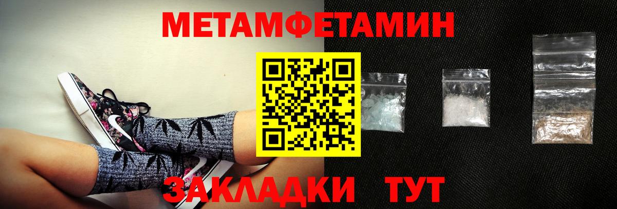АМФЕТАМИН Premium Октябрьский