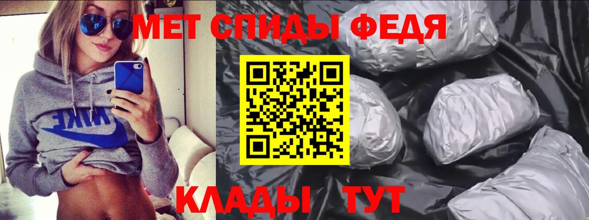 Октябрьский  АМФЕТАМИН Розовый  Амфетамин  Вход с VPN 