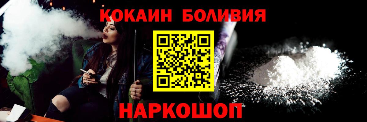 КОКАИН Columbia Октябрьский