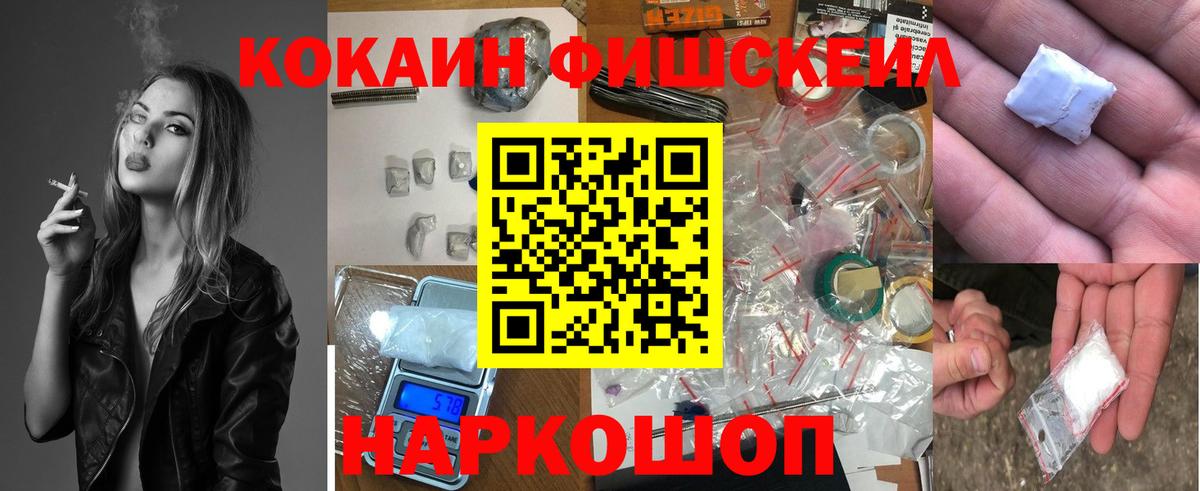 Cocaine  COCAIN 97%  Вход с VPN  закладка  Октябрьский 