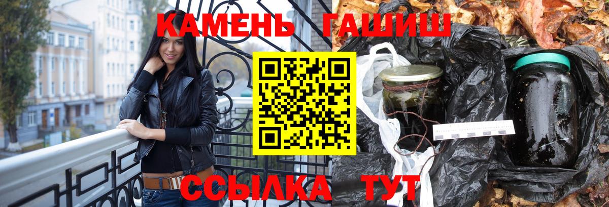 Гашиш ice o lator Октябрьский