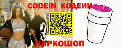 наркотики Можга