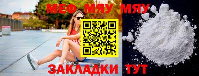 первитин Моздок