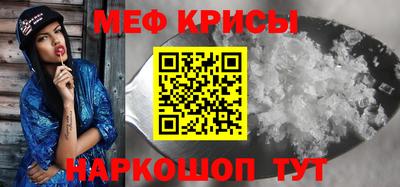 первитин Моздок