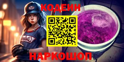наркотики Можга