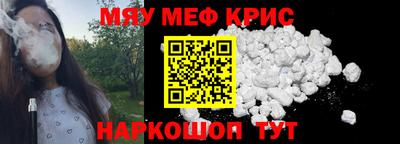 первитин Моздок