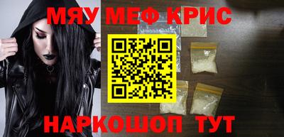 первитин Моздок