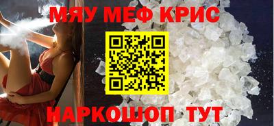 марки lsd Можайск