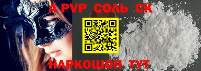 первитин Моздок