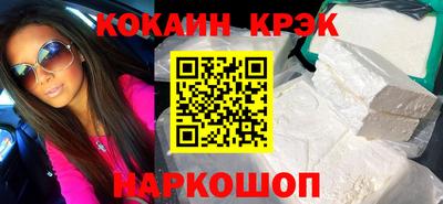 наркотики Можга