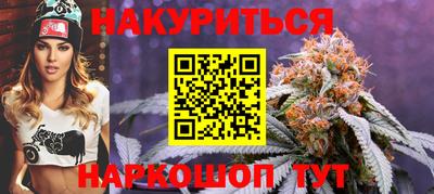 наркотики Можга