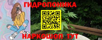 наркотики Можга