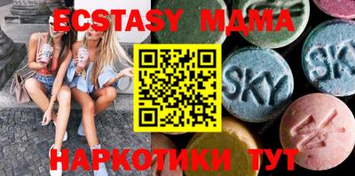 марки lsd Можайск