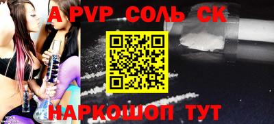 марки lsd Можайск