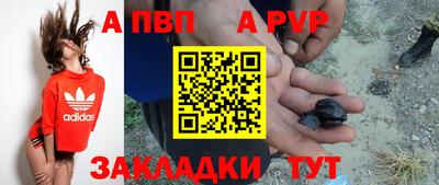 первитин Моздок