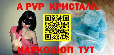 первитин Моздок