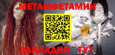 марки lsd Можайск