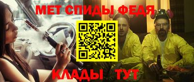 первитин Моздок