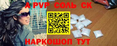 наркотики Можга
