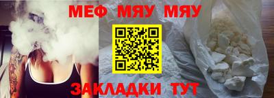 наркотики Можга