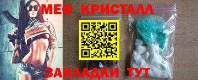 марки lsd Можайск