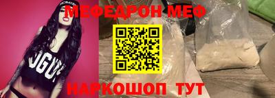 первитин Моздок