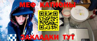 первитин Моздок