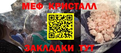 марки lsd Можайск