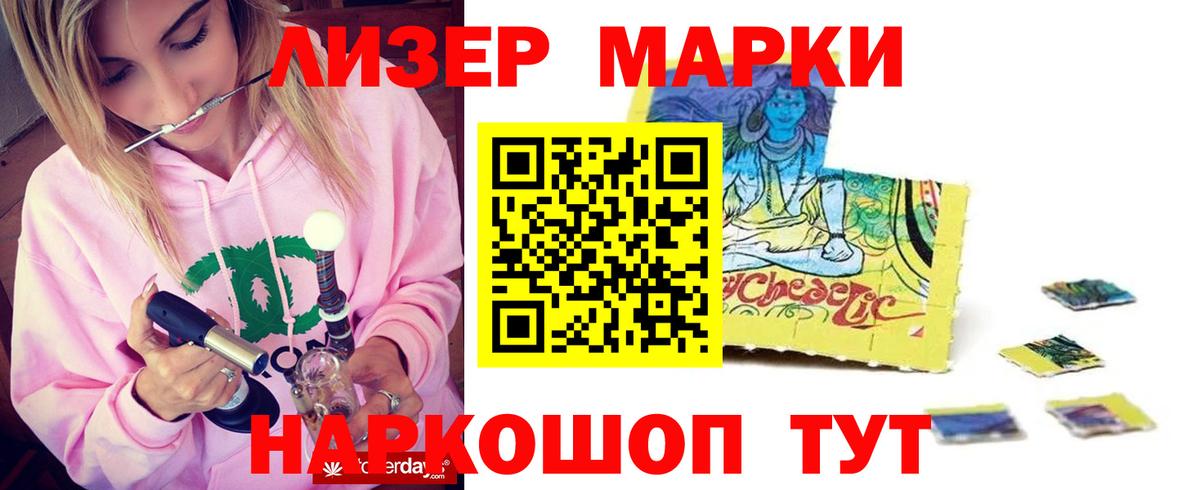 ЛСД экстази ecstasy  LSD-25 экстази ecstasy  ЛСД экстази  Октябрьский  omg ссылка  Вход с VPN 