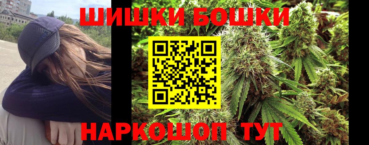 Марихуана AK-47  Вход с VPN  Канабис Ganja  МАРИХУАНА THC 21%  Октябрьский 